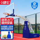 健伦（JEEANLEAN）健伦篮球架成人户外标准篮球框室外篮球架子)送篮球可安装
