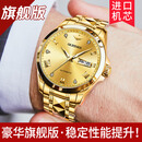 欧品客劳力瑞士手表男士全自动机械表防水名表商务十大品牌金表夜光男表 R3171全金金面-升级旗舰版