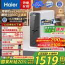 海尔（Haier）鲜活水家用净水机1200G pro 6年RO净饮机厨下净水器3.48L/分钟 HKC3000-R793D2U1国家补贴母亲节