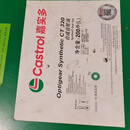Optigear Synthetic CT320风电齿轮油 嘉实多X 320齿轮油 CT320