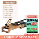迪卡侬（DECATHLON）多功能智能木制折叠自发电磁阻静音划船机家用哑铃凳卷腹4953215