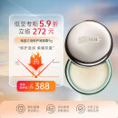 海蓝之谜 LAMER修护唇霜9g 保湿滋润舒缓润唇膏护肤品化妆品母亲节礼物女