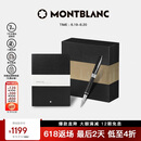 万宝龙MONTBLANC黑色笔记本+意大利彼耐德签字笔套装【618礼物】