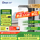 德业（Deye）除湿机/抽湿机 除湿量50升/天 家用地下室复式别墅商用大功率工业吸湿机器 手机智控DYD-D50A3
