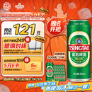 青岛啤酒（TsingTao）经典系列浓郁麦香500ml*24听（多厂生产随机发货）