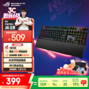 ROG 游侠2 RX PBT版 机械键盘 有线游戏键盘 RX红轴 RGB背光 防水防尘键盘104键 黑色 