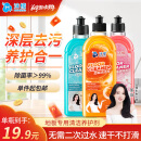 沫檬地板清洁剂3瓶混搭 拖地瓷砖木地板地砖扫地机器人洗地机去污杀菌