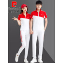 皮尔卡丹（pierre cardin）情侣运动套装夏季新款时尚短袖长裤两件套男女休闲运动服时尚女装 红衣白裤 3XL 男款【158-175斤】