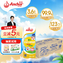 安佳（Anchor）金装高钙儿童牛奶190ml*27盒新西兰原装进口牛奶 双原生 