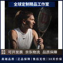 威尔胜WilsonWilson 威尔胜萨巴伦卡同款BLADE V8.0全碳素专业网球拍