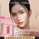 兰蔻【新色号】菁纯裸唇釉#303 原生裸口红唇膏化妆品生日礼物送女友