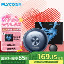 飞科（FLYCO）小飞碟FS891男士电动刮胡剃须刀小巧便携迷你mini生日520情人节日礼物送男友送老公送父亲国家补贴