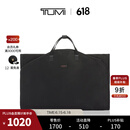 TUMI/途明Travel Access 系列可折叠收纳西装袋 黑色