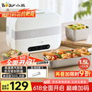 小熊（Bear）加热饭盒 电热饭盒 自热饭盒 电加热保温饭盒 双层304不锈钢上班族热饭神器微电脑蒸煮 DFH-C15B9