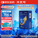 【原研药】万艾可 枸橼酸西地那非片 100mg*12片/盒 男科用药小蓝片