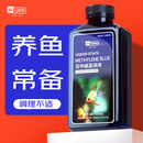 YEE亚甲基蓝鱼缸消毒杀菌观赏鱼锦鲤白点净水烂身烂尾专治鱼药235ml