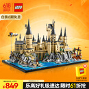 乐高（LEGO）积木拼装哈利波特76419 霍格沃茨城堡和庭院男孩女孩玩具生日礼物