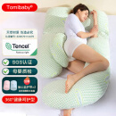 多米贝贝（Tomibaby）孕妇枕头护腰侧睡枕U型枕多功能托腹抱枕靠枕孕妇睡枕孕妇礼物