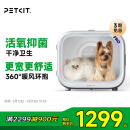 小佩智能宠物智能烘干箱-PRO款 全自动吹风猫咪狗狗烘干机吹毛多猫 