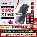 UlikePro10S蓝宝石冰点刮毛刀脱毛仪男士脱毛美容仪生日礼物送女友