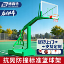 博森特（BOSENTE） 篮球架 成人标准户外篮球框移动蓝球架 家用室外篮球架子 标准凹箱篮架