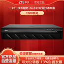中兴（ZTE）ZXV10 T800 8MEX 高清视频会议终端 支持双路1080P（支持 IP/E1双接口）