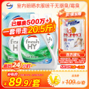 威露士清可新洗衣液松木香18.5斤（3L瓶+2.25L+2L袋x2）除菌除螨除霉味