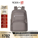 途明（TUMI）VOYAGEUR女士双肩包商务通勤电脑包锌色04843833ZNCO 送礼物