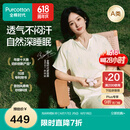 全棉时代【赵丽颖同款】25夏新品女士空气褶皱纱家居服套装 米底郁金香 L