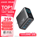 ANKER安克智显充140W充电器 氮化镓屏显type-c多口pd快充100W插头适用iPhone16手机华为电脑笔记本深灰