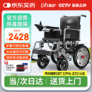 迪护电动轮椅老人全自动轻便可折叠旅行专用智能超轻便携式家用代步车