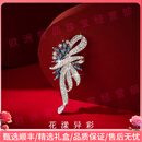 QUAMEROOTE轻奢品牌女士胸针女花束别针大衣西装配饰胸花妈妈生日礼物 白金色