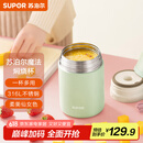 苏泊尔（SUPOR）超长保温大容量闷焖烧杯上班族学生不锈钢便当饭盒桶灰豆绿1000ml