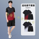 SKINS速干衣跑步运动服套装男夏季薄款冰丝速干健身休闲圆领短袖短裤 2408黑红 M
