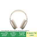 Apple/苹果 AirPods Max (USB-C) 星光色 无线蓝牙耳机 主动降噪耳机 头戴式耳机