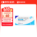 [哈乐]盐酸坦索罗辛缓释胶囊 0.2mg*10粒 5盒装 国药准字