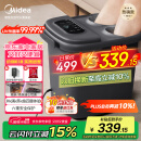 美的（Midea）泡脚桶杀菌足浴盆全自动按摩洗脚盆理疗熏蒸暖泡喷淋生日礼物送男女友送长辈ZL310深空灰