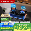 老板（Robam）【防干烧+双边定时】51B0A燃气灶天然气5.2kW煤气灶68%热效率灶具家用以旧换新国家补贴猛火灶