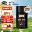 康维他（Comvita）麦卢卡蜂蜜UMF20+ 250g新西兰原装进口生日礼物送礼