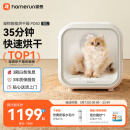 霍曼宠物智能烘干箱 猫咪烘干机狗狗全自动吹干箱底部出风循环换气