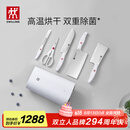 双立人（ZWILLING）Pollux双重除菌刀具套装大白盾中片刀多用刀剪刀斩刀珍珠白6件套