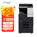 KONICA MINOLTA柯尼卡美能达  bizhub C226  a3a4打印机商用办公彩色复印机（标配+输稿器+工作台）