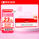 【原研药】能气朗 辅酶Q10片 10mg*30片/盒 5盒装