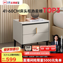 芝华仕床头柜岩板卧室百搭床边储物收纳家具G037