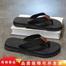 TOP GLORIA拖鞋男士人字拖夏季外穿防滑2025新款男式凉拖布带夹脚沙滩凉鞋男 黑色 39