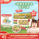 爷爷的农场婴幼儿有机蝴蝶面200g 宝宝营养辅食面条儿童早餐面条9月+