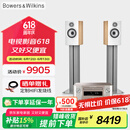 B&W【国家补贴】宝华韦健607 S3 书架箱+马兰士M-CR612功放 HIFI 智能连接 高保真 发烧级 家用音响