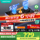 华帝（VATTI）家电国家补贴官方燃气灶天然气嵌入式一级能效5.2kW猛火煤气炉双灶具灶台i10071B【天然气产品】