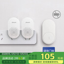 海得曼（advent）门铃不用电池自发电无线门铃家用呼叫器FL-313-2 一拖二组合