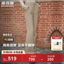 波司登（BOSIDENG）90绒羽绒裤女通勤百搭修身显瘦冬季保暖外穿微喇长裤 燕麦色7185 M 165/70A